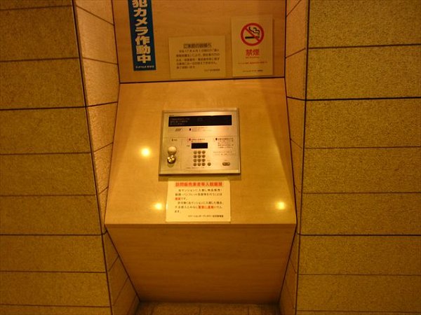 ステーションガーデンタワー  その他9