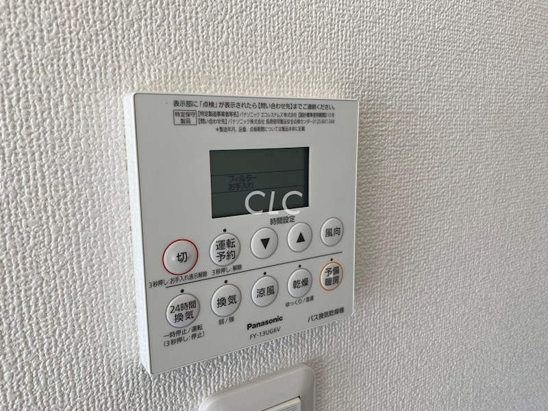 コーポ吉村 その他7