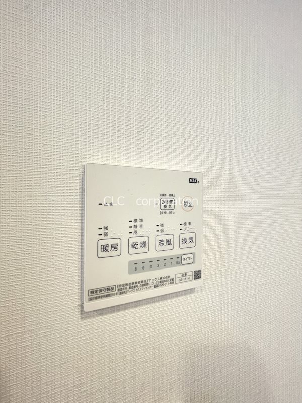 ユタカマンション その他4