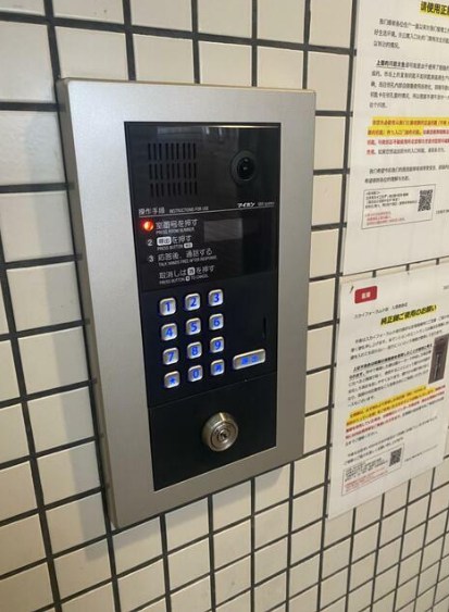 スカイフォーラム小岩 その他2