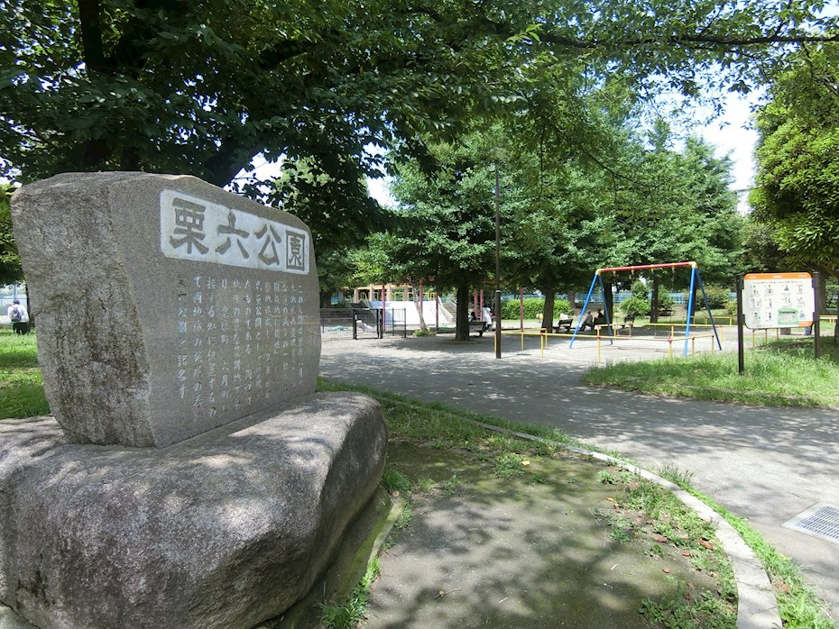 宮内サンハイツ竹ノ塚Ａ  周辺画像2