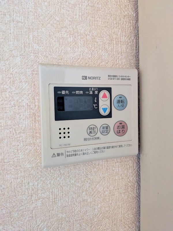 明幸ビル その他8