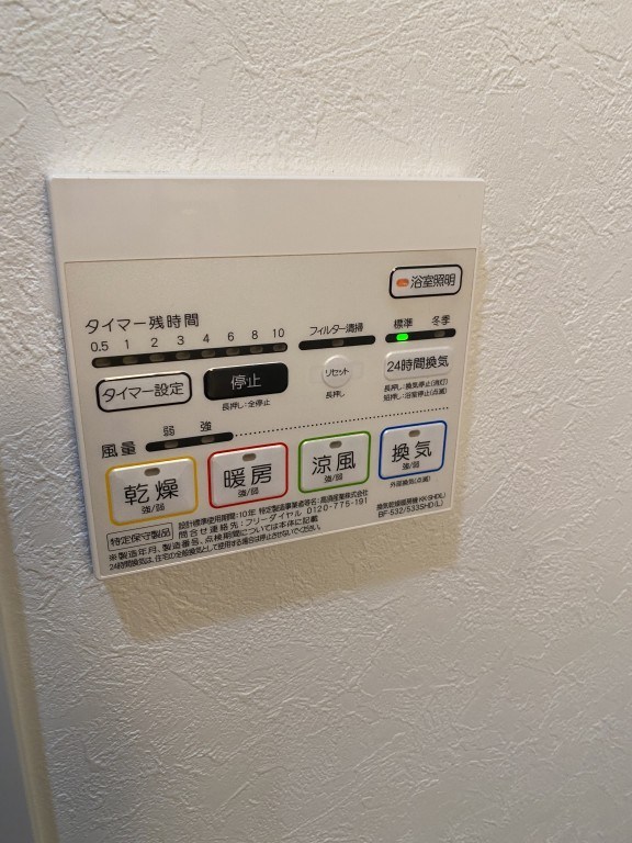 コンフォール亀有 その他5