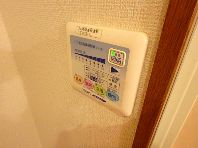 アンプルールフェール茂木  その他8