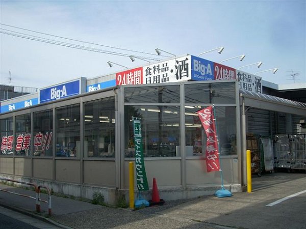カーサアオイＢ 周辺画像3
