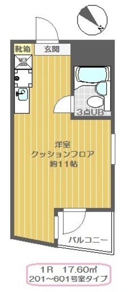 インペリアルホリウチ弐番館 間取り