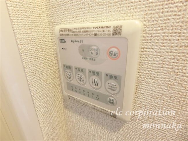 Ｓｕｎｒｉｓｅ　ｓｈｅｌｌ　Ⅱ      その他7