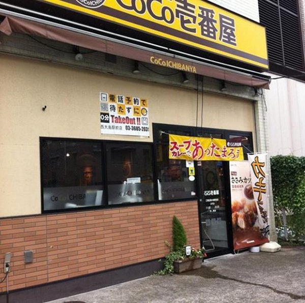 K2恩賜公園 周辺画像1