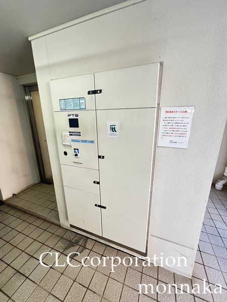 アーデン木場 その他14