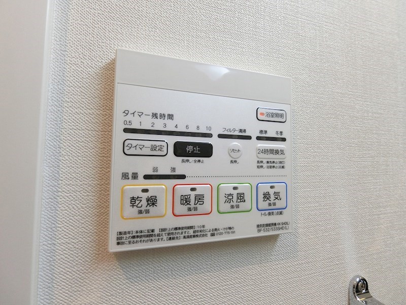 プローシュ その他8