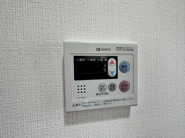 サンフラワー第6  その他5
