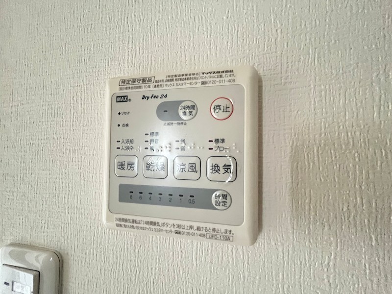 ソフィエル沙羅 その他4