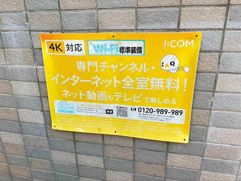 ニューアローズMⅡ その他10