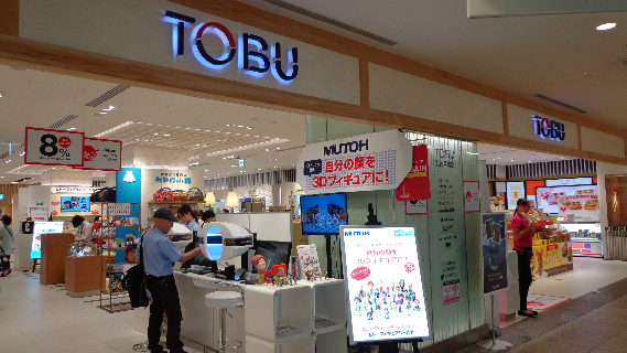 エースピア錦糸 周辺画像6