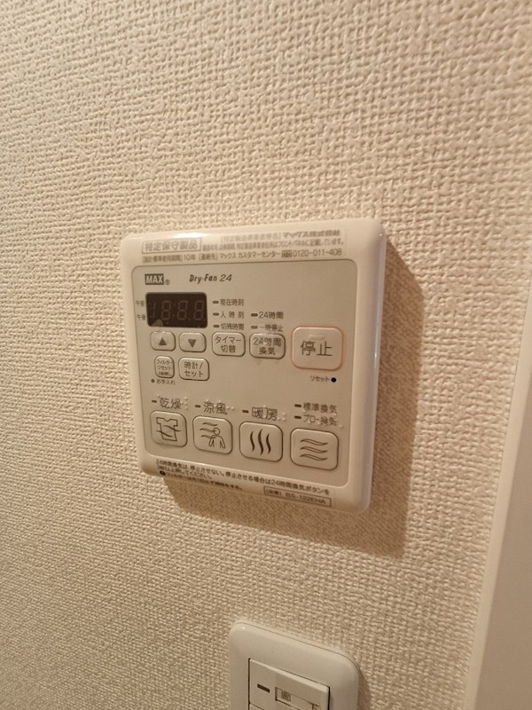 ウィステリアⅨ その他7