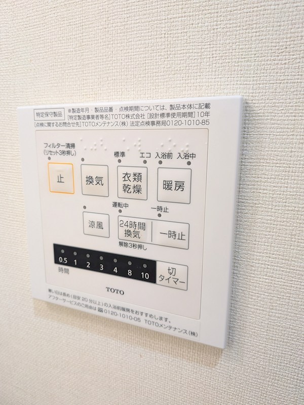 Vivace kasai その他3