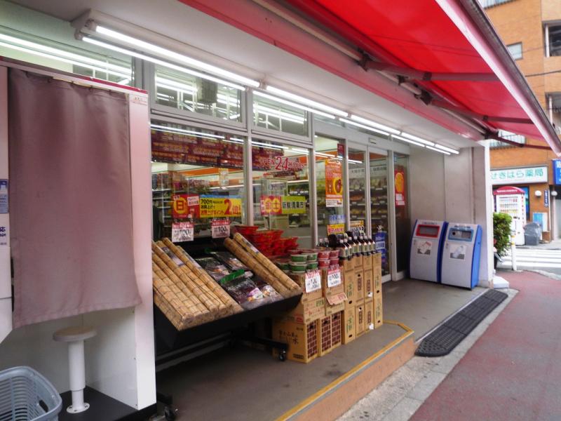 レオパレスＲＸ常盤台第４ 周辺画像5