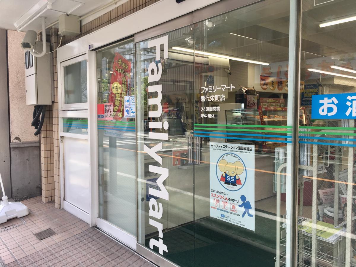 レオパレスＲＸ常盤台第４ 周辺画像6