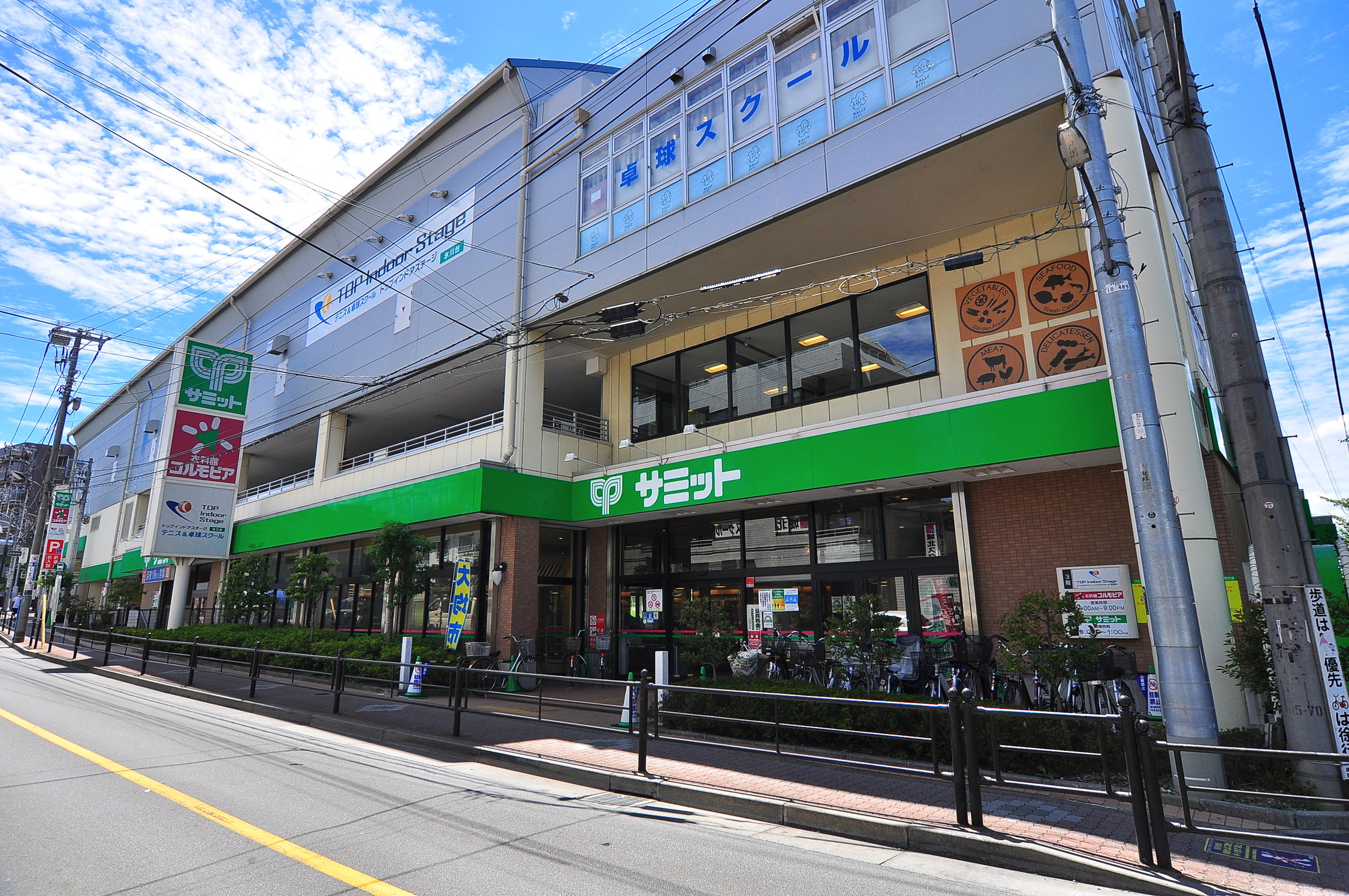 レオパレスＲＸ常盤台第４ 周辺画像7