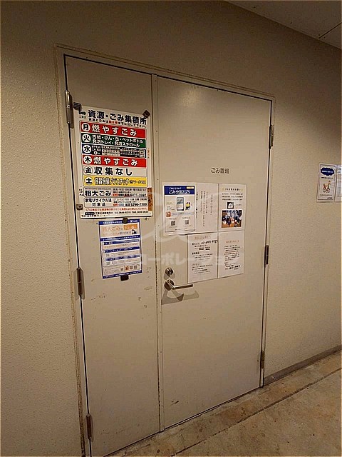 アイル東京深川   その他14