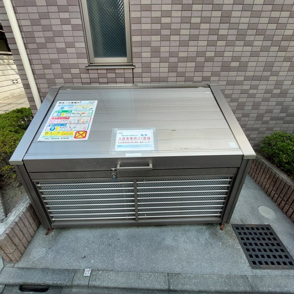 Grandeur亀有 その他6