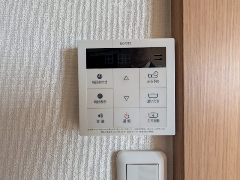 ブリランテ その他8