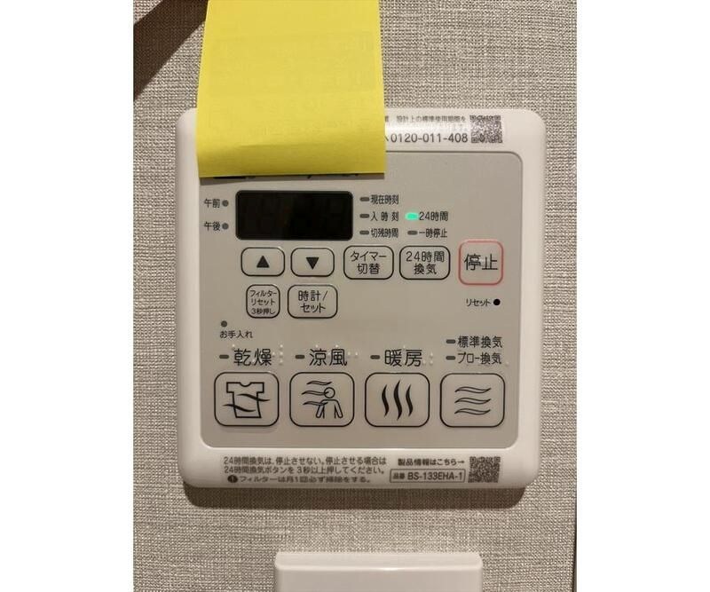 グランクレーア南砂 その他5