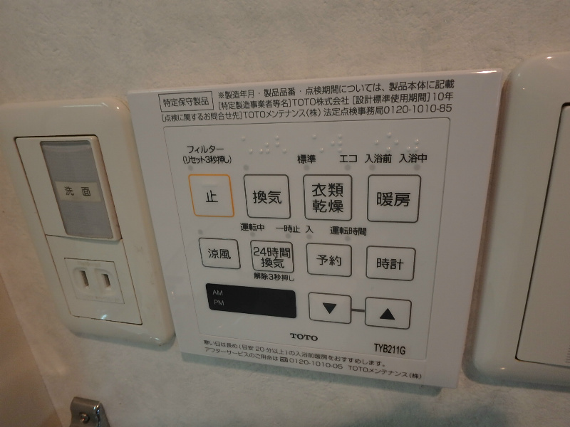 ライオンズガーデン新小岩 その他4