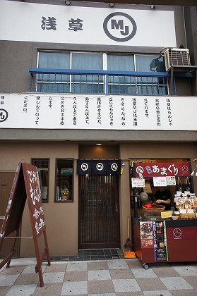 AIFLAT西浅草 周辺画像7