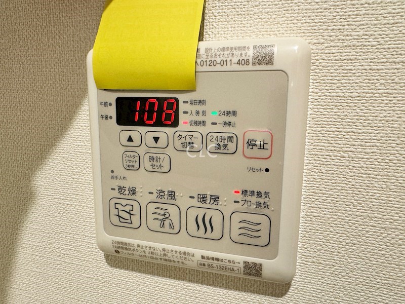 BELL　LEAD東尾久 その他8