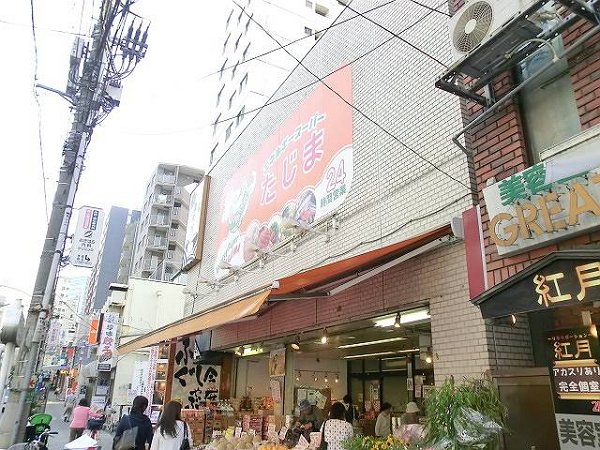 駒込K&amp;amp;M  周辺画像2
