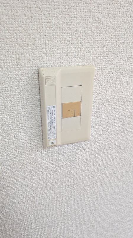 栄荘 その他10