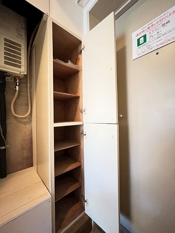 その他9