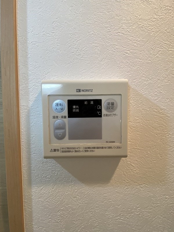 ブルーメ その他9