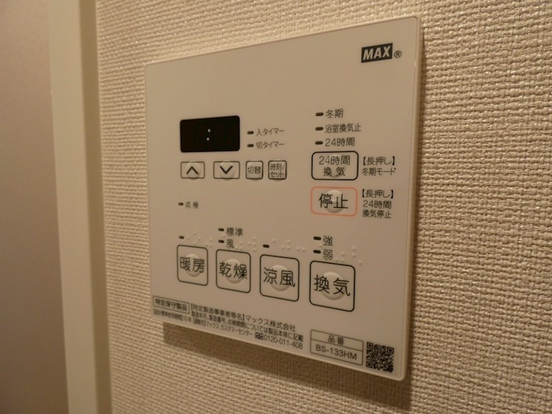リビオメゾン南砂町  その他7