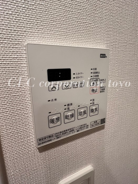 リビオメゾン南砂町  その他9