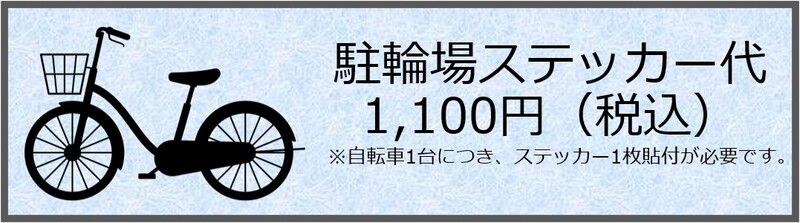 プレノ清澄庭園 その他11