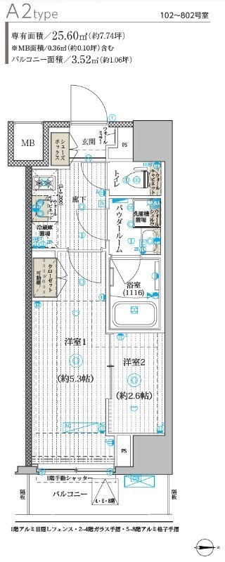 ブライズ亀有 間取り
