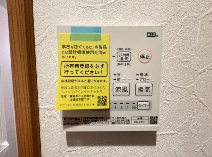 シエラグランデ亀有 その他4