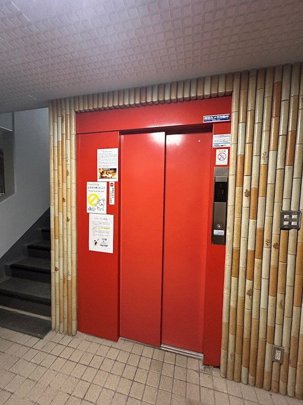 フジマンション第１ その他9