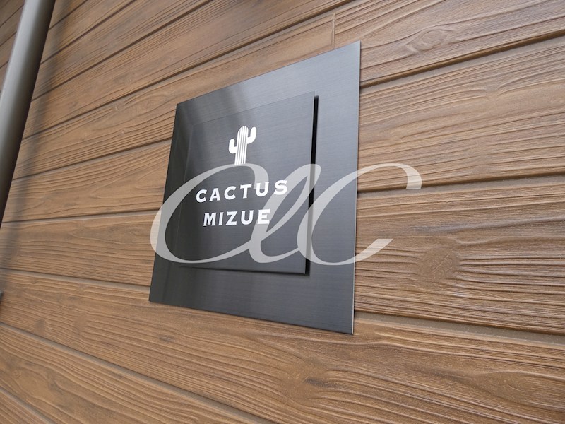 カクタス瑞江 その他7