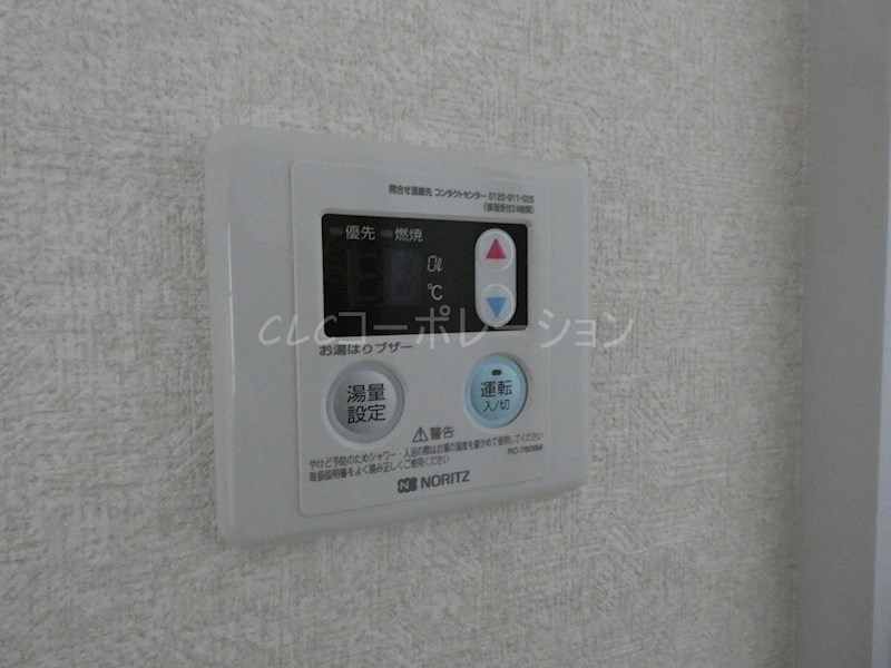 銀英ハイツ その他6