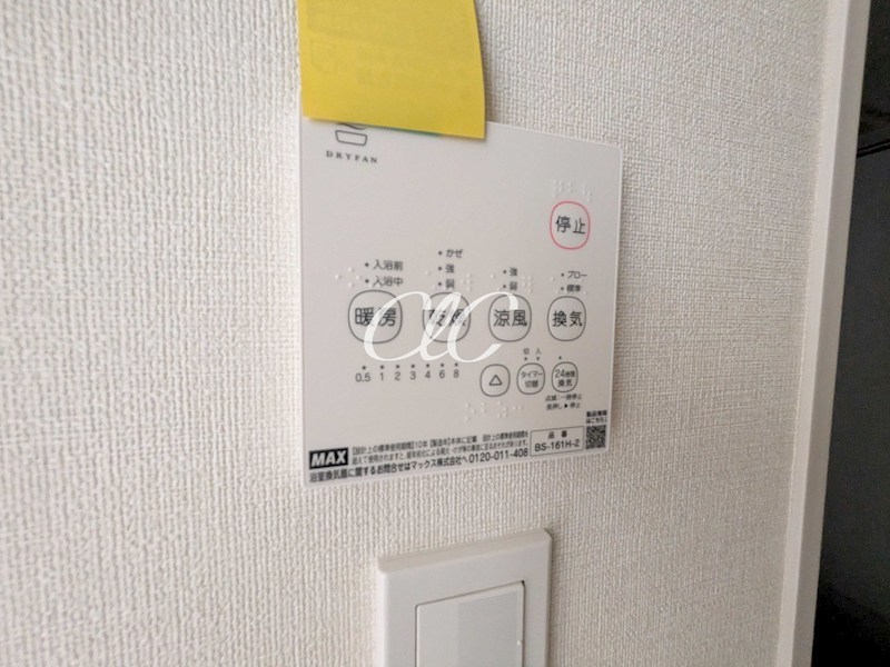 ハーモニーテラス上篠崎Ⅱ その他9