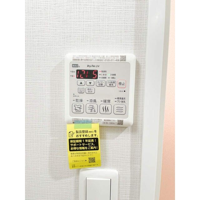 ドゥーエ一之江 その他5