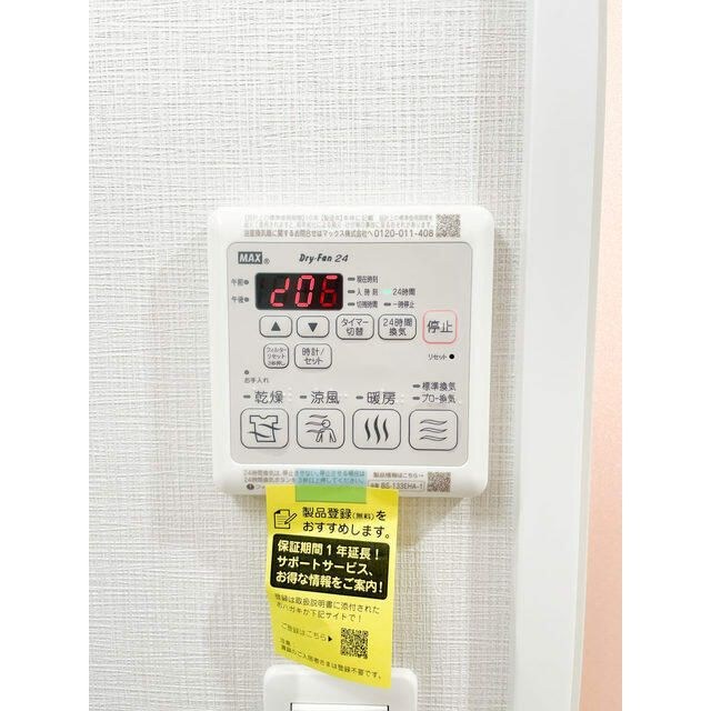 ドゥーエ一之江 その他5