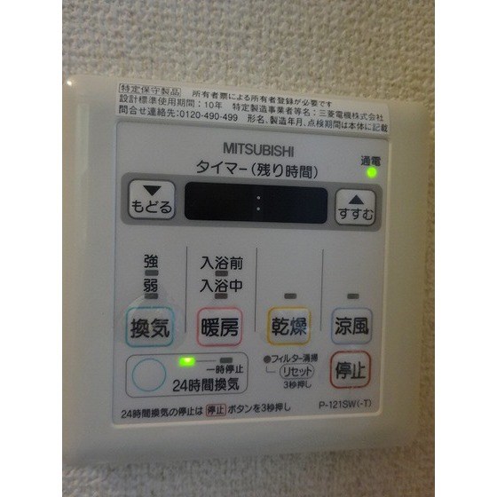 87house03 その他3