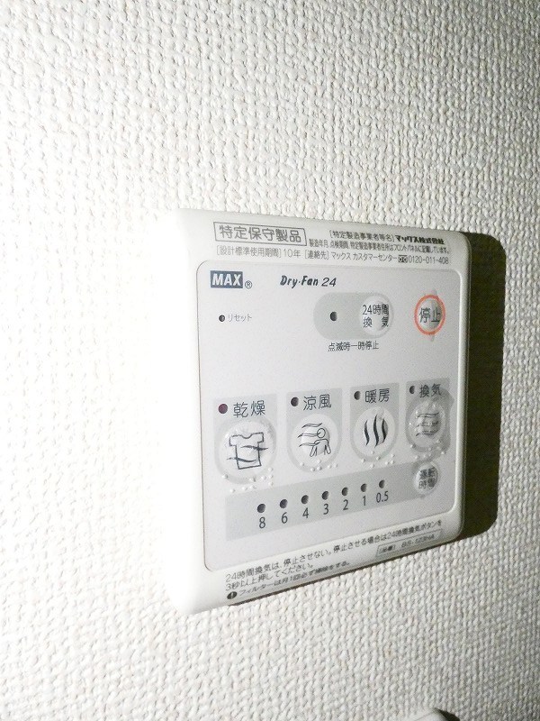シャルマンエルア その他9