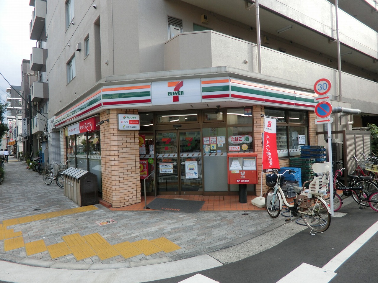 スプリングハイツⅡ 周辺画像1