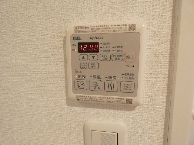 リエトコート向島 その他5