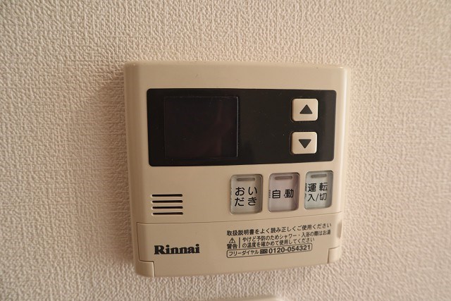 リエトコート向島 その他8